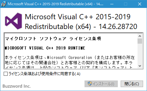 Msvcp Dll Msvcr Dll Vcruntime Dll がない時の対処法 Pgming Life