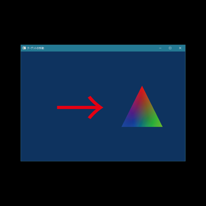 DirectX11 | 4. 三角形│PGming->Ctrl